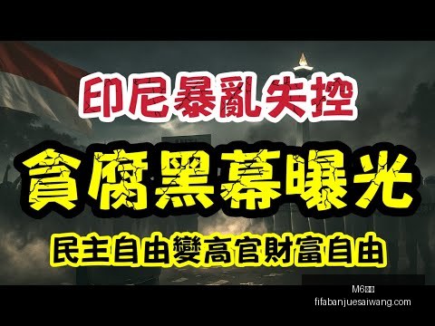 第九届亚洲,冬季运动会,哈尔滨闭幕,M6米乐,M6米乐平台,M6米乐App,M6米乐下载