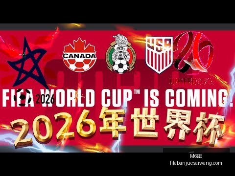 中国男乒亚,洲赛晋级决,M6米乐,M6米乐,M6米乐平台,M6米乐App,M6米乐下载