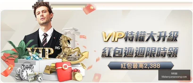 王毅展望二,十国集团合,作未来发展,M6米乐,M6米乐平台,M6米乐App,M6米乐下载