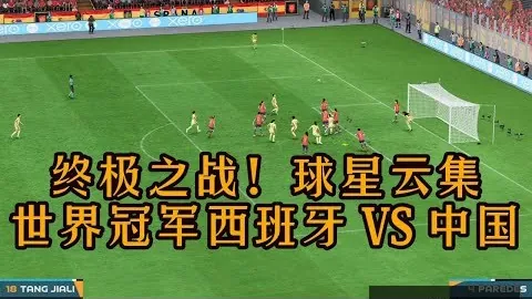 河北队0-3上海申花中超第4轮，刘若钒替补建功独中三元