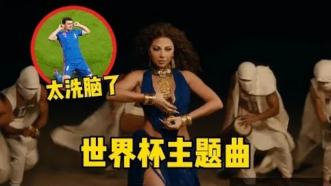 勒诺尔芒回归马竞训练场，据《马卡报》报道